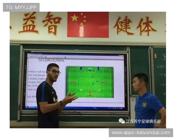 国际米兰拟在国内举办足球教练资格培训班